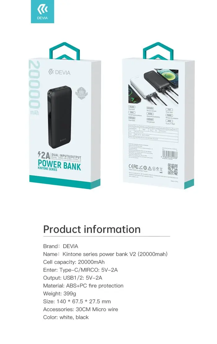 Kintone Series Power Bank (20000Mah) - Image 8