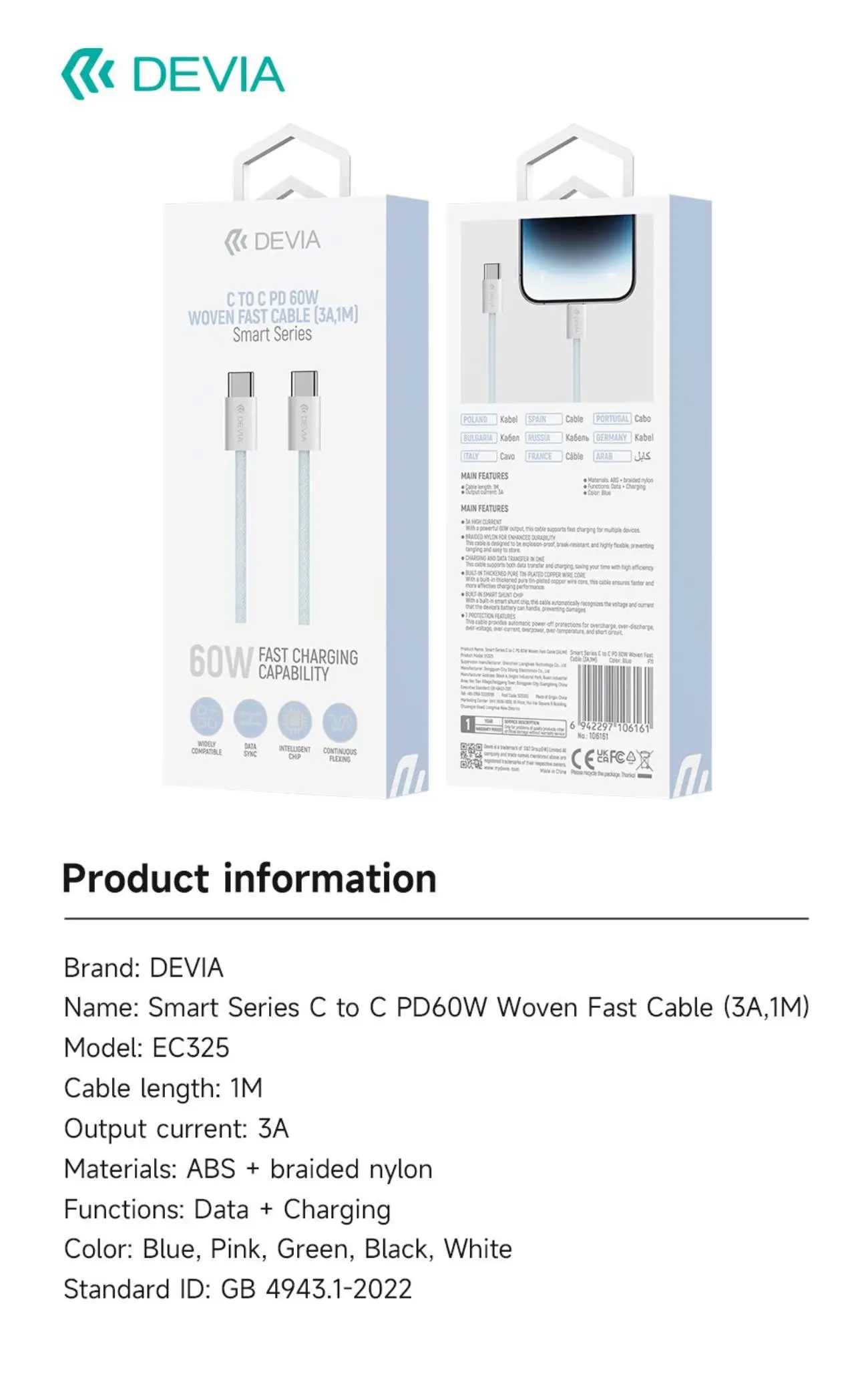 Kintone Series Cable for Micro (5V 2.1A, 1M)